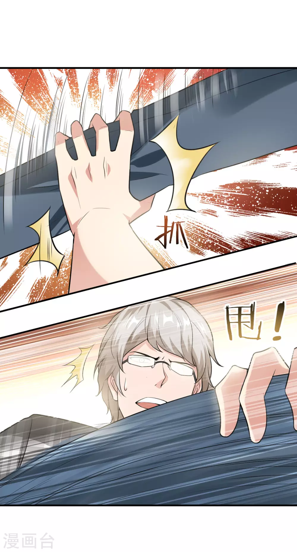 半腦神探 - 第3話 屠戮現場 - 1