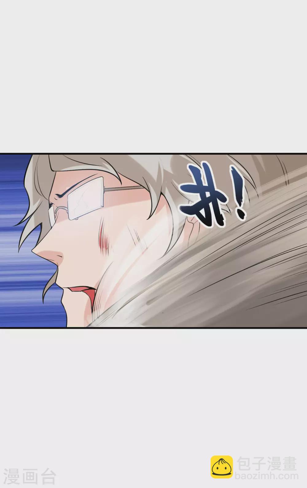 半腦神探 - 第3話 屠戮現場 - 3