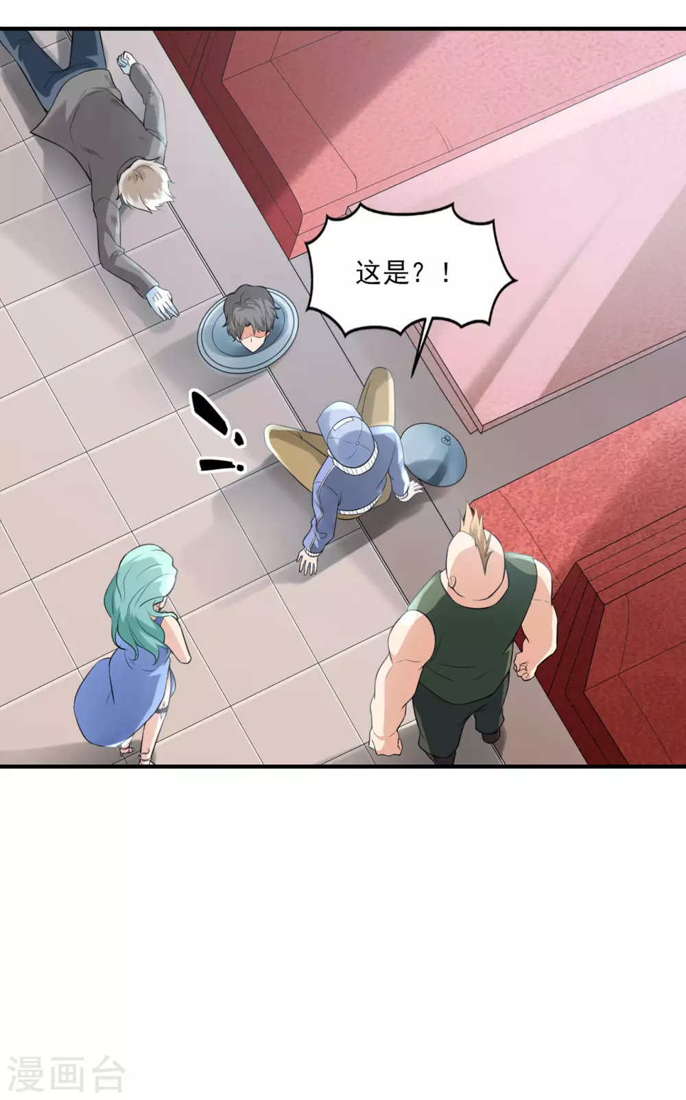 半腦神探 - 第3話 屠戮現場 - 2