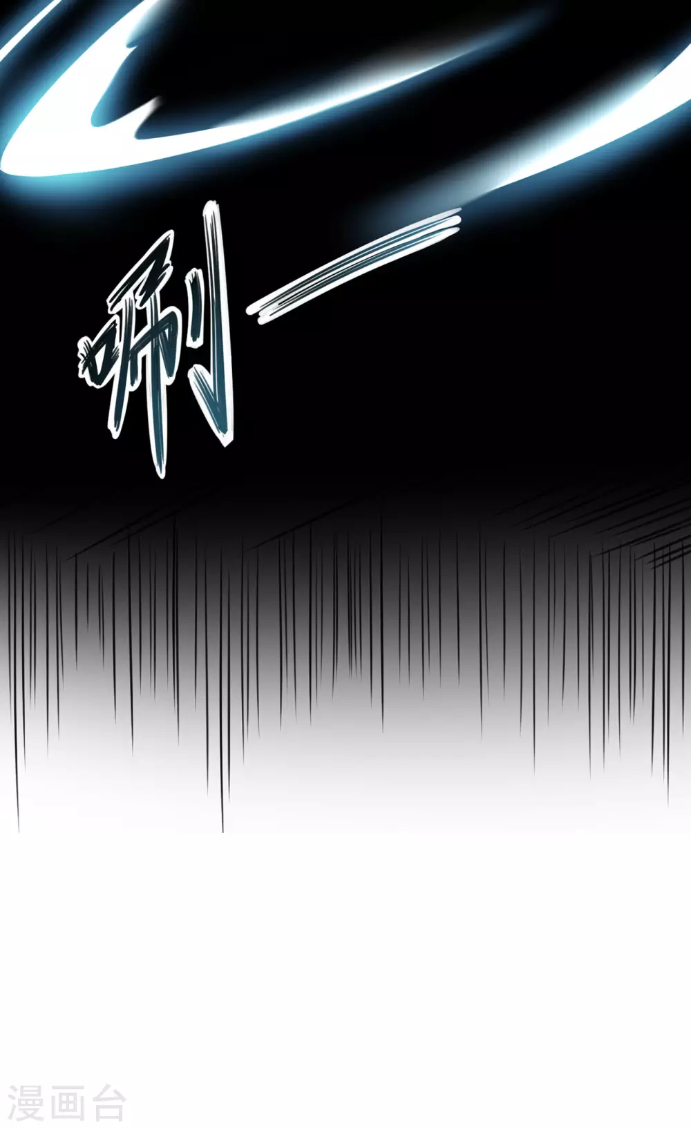 半腦神探 - 第3話 屠戮現場 - 5