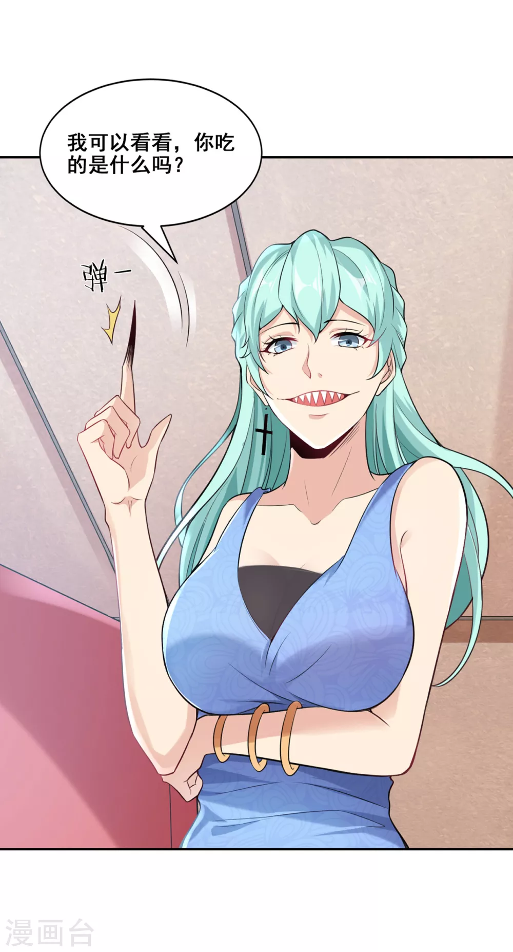 半腦神探 - 第3話 屠戮現場 - 3