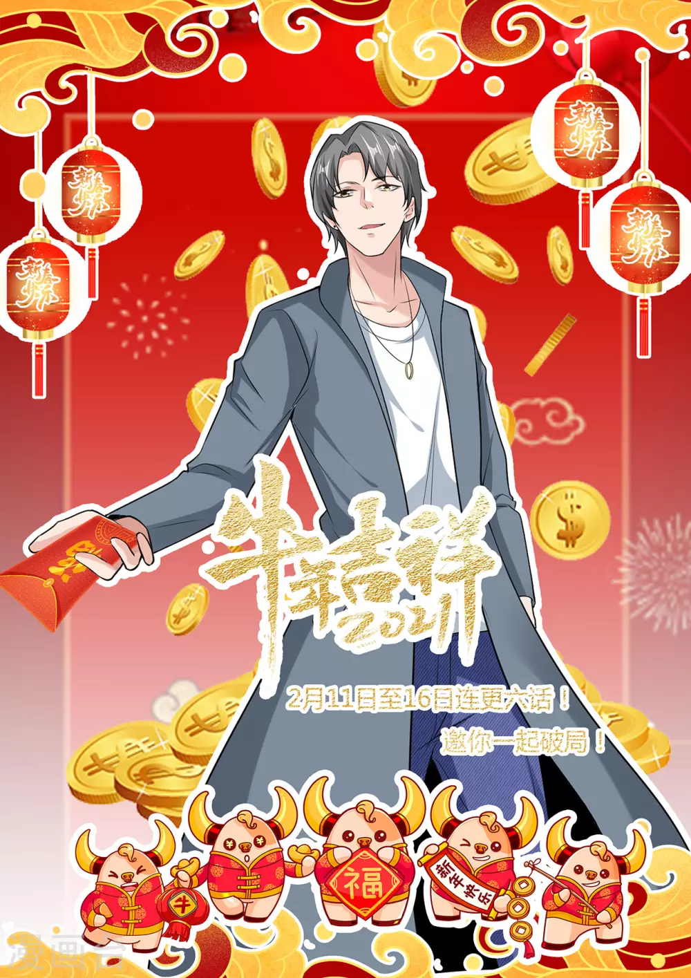 半腦神探 - 第3話 屠戮現場 - 1