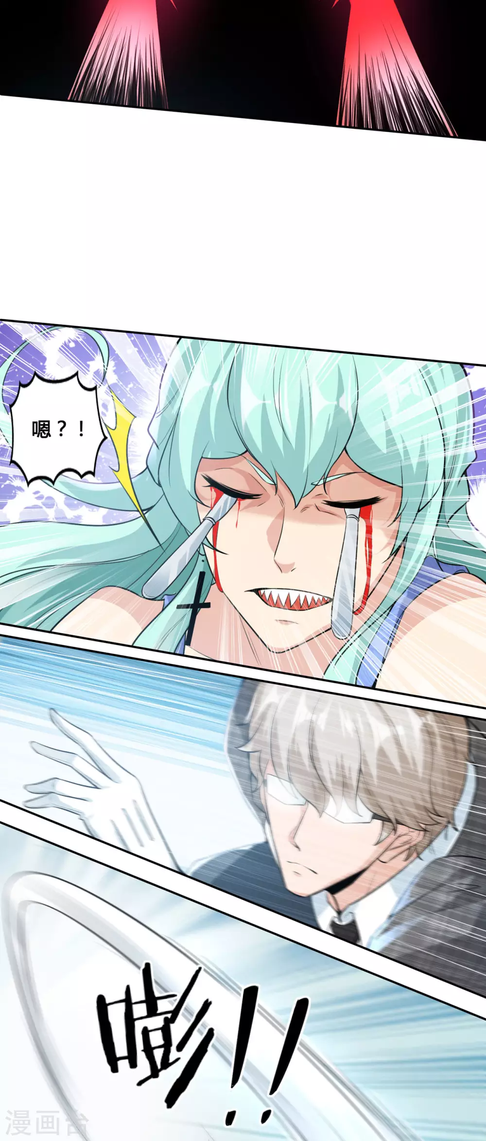 半腦神探 - 第3話 屠戮現場 - 6