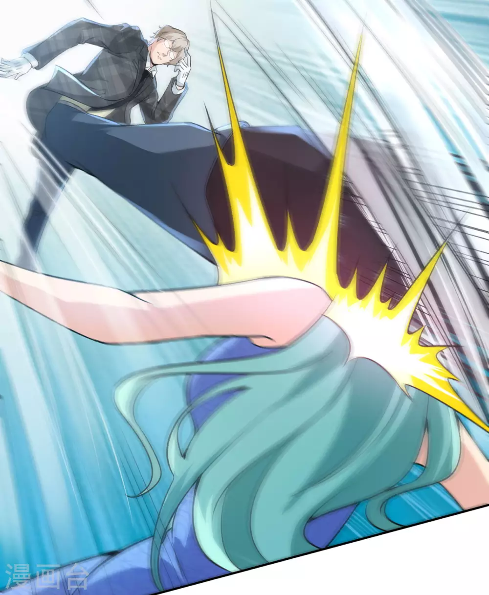 半腦神探 - 第3話 屠戮現場 - 1