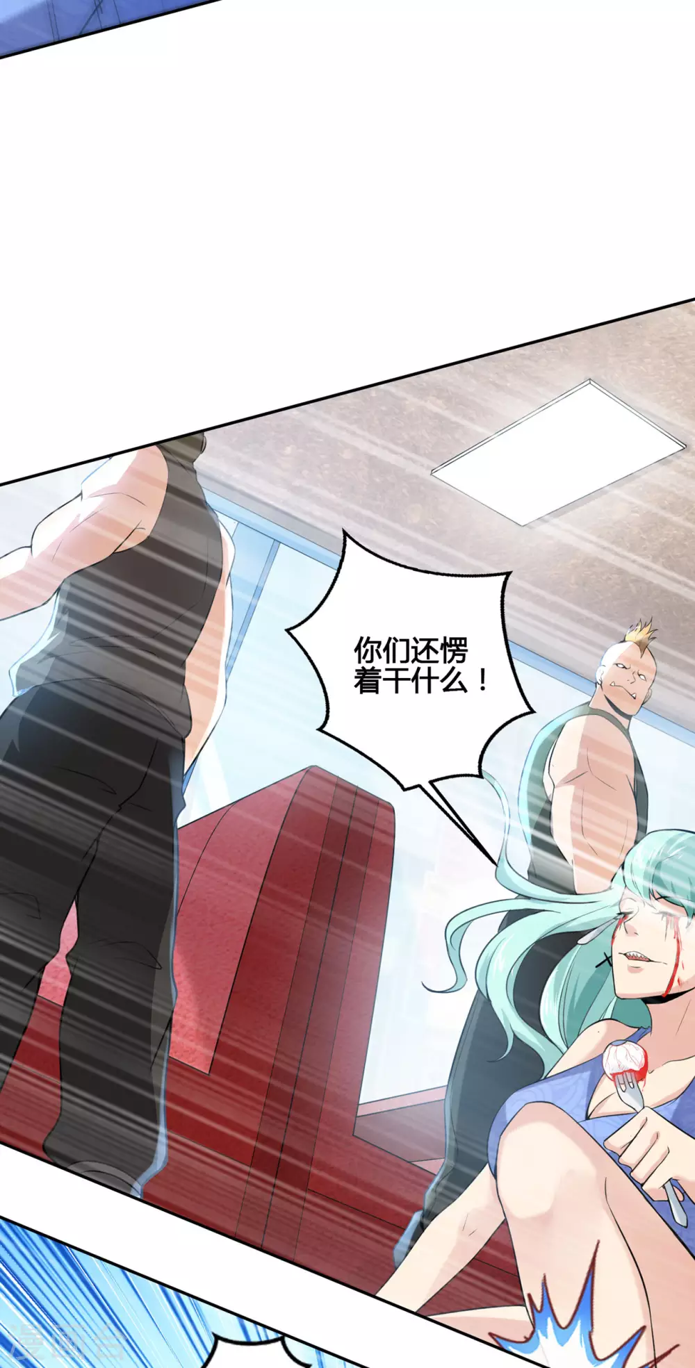 半腦神探 - 第3話 屠戮現場 - 2