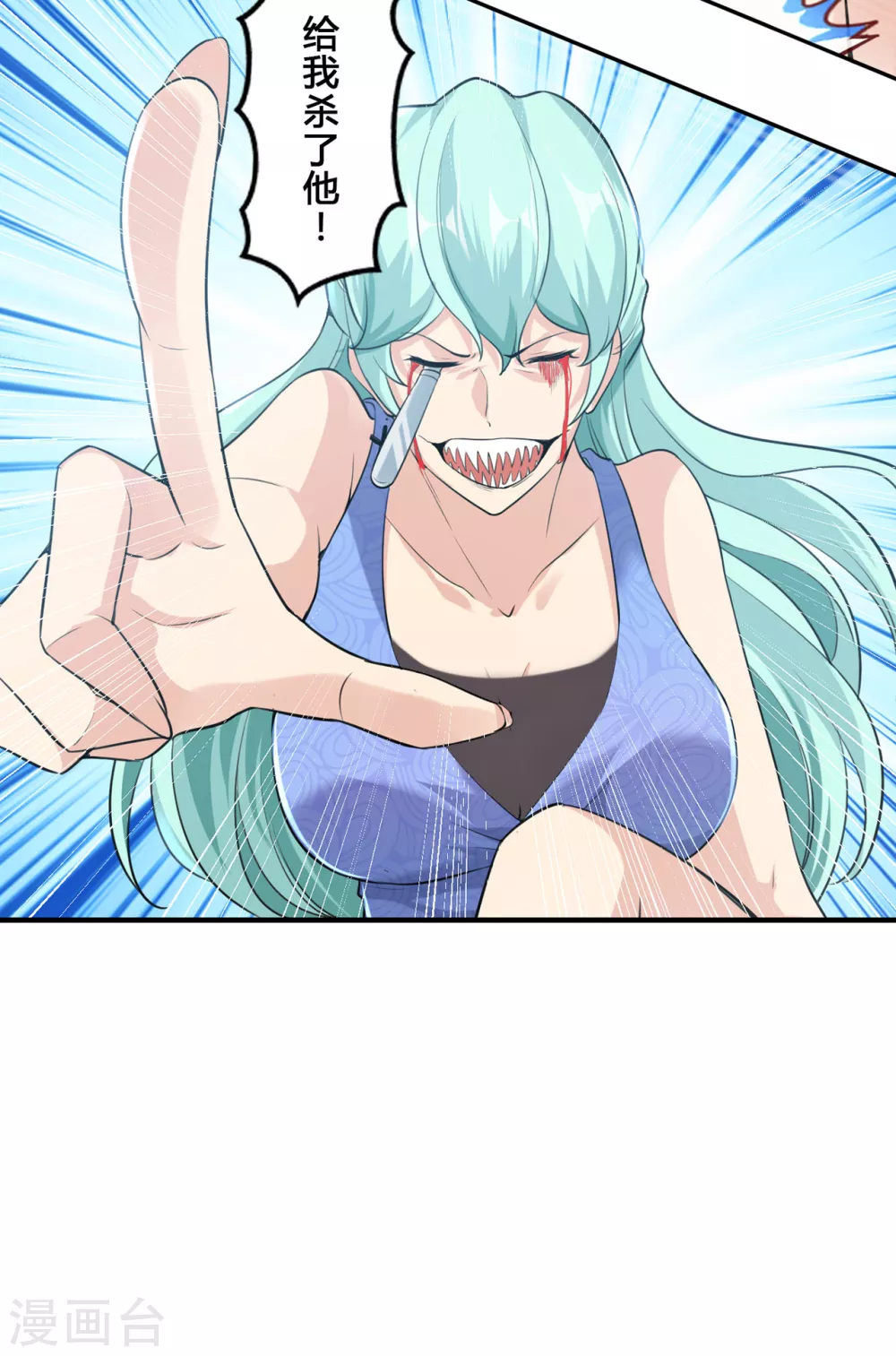 半腦神探 - 第3話 屠戮現場 - 3