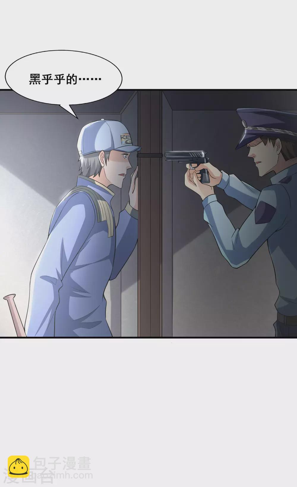 半腦神探 - 第5話 公寓血戰 - 4