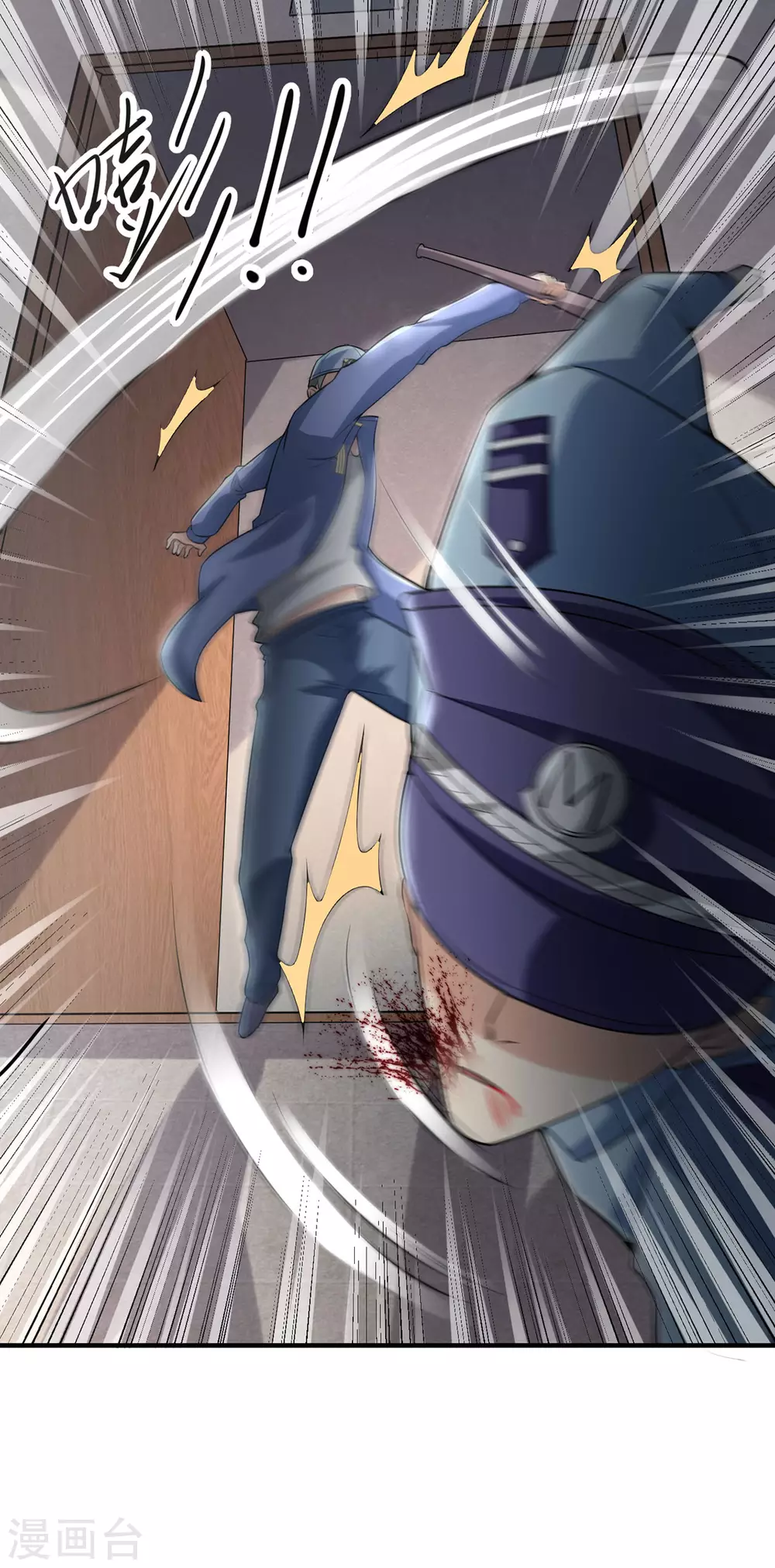 半腦神探 - 第5話 公寓血戰 - 3