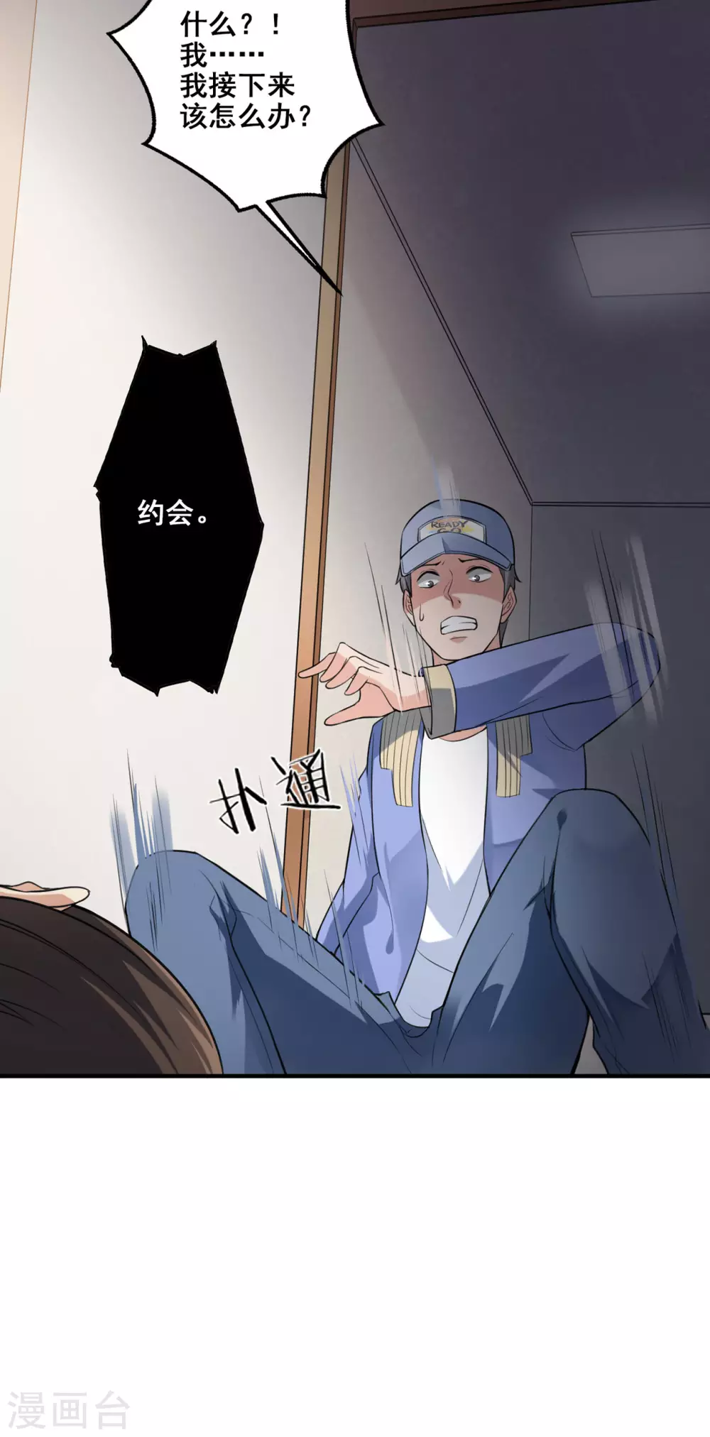 半腦神探 - 第5話 公寓血戰 - 1