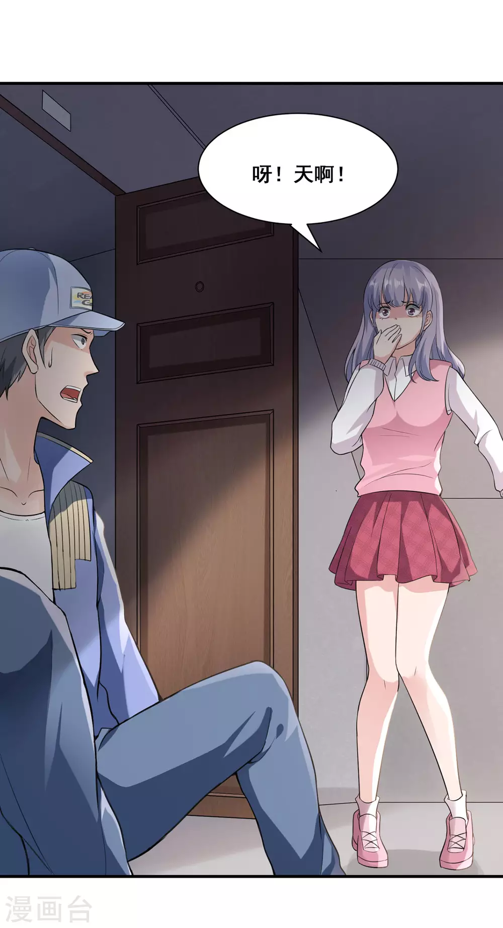 半腦神探 - 第5話 公寓血戰 - 4