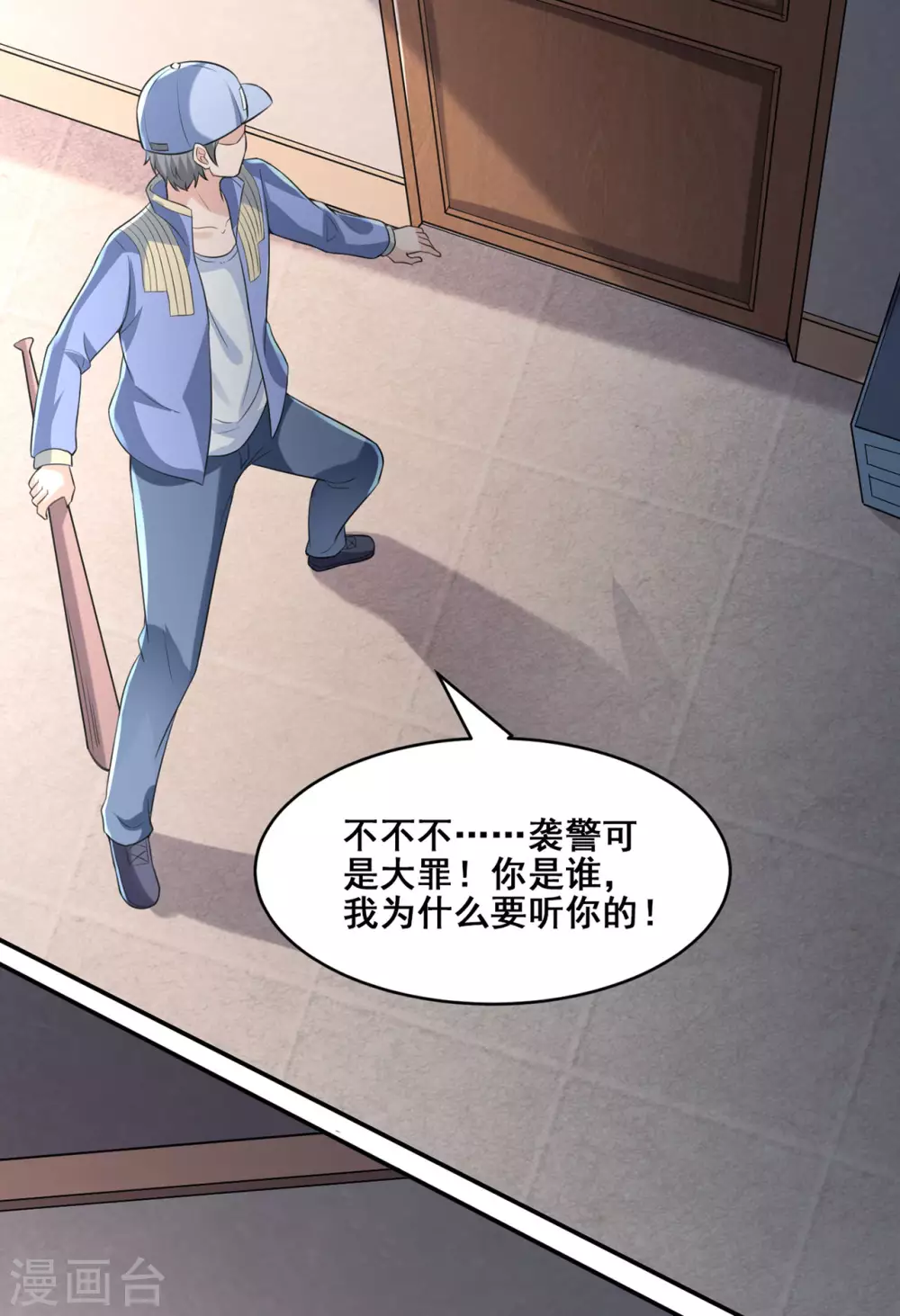 半腦神探 - 第5話 公寓血戰 - 2