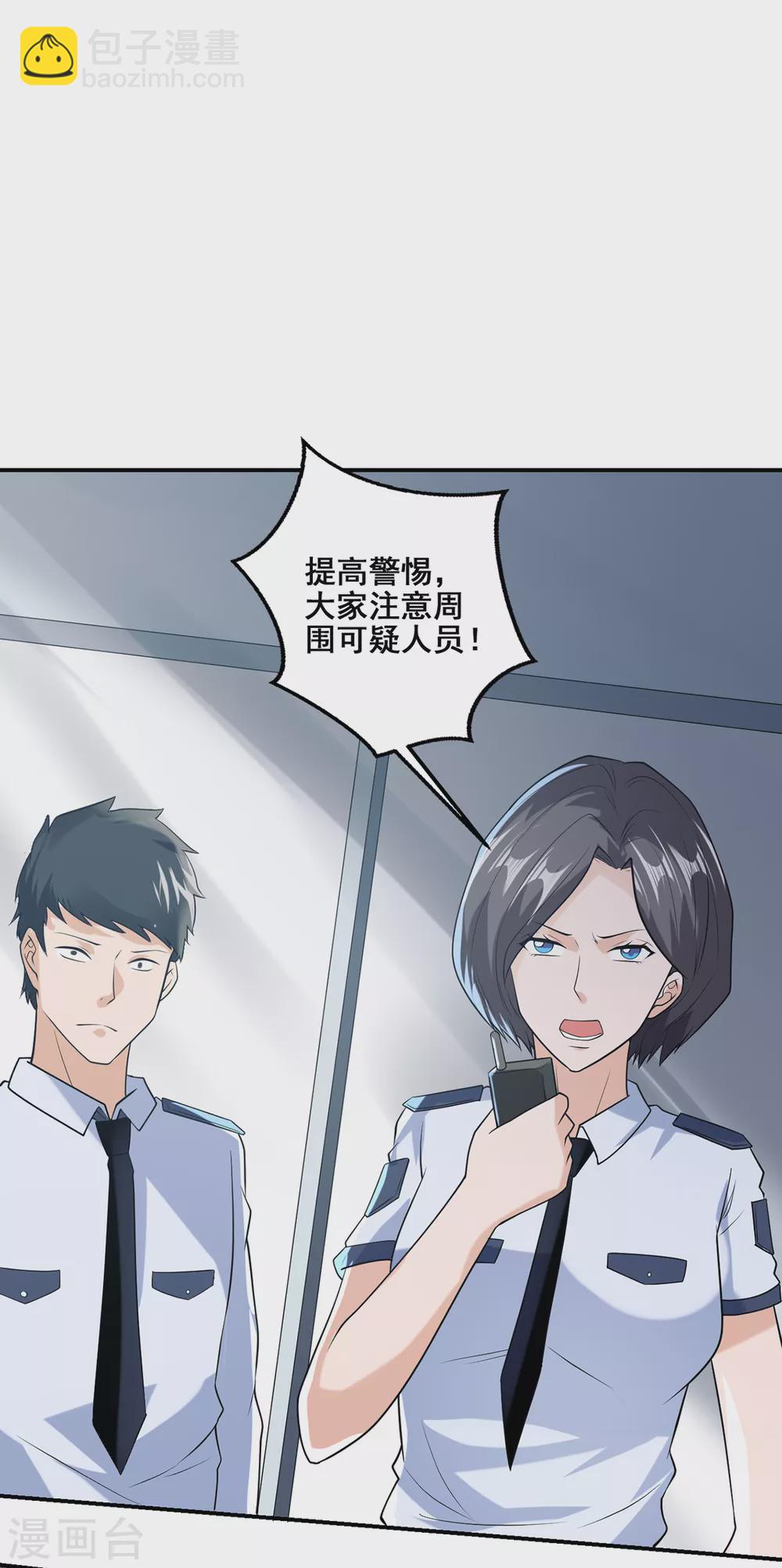 半腦神探 - 第7話 殺人魔明星 - 1