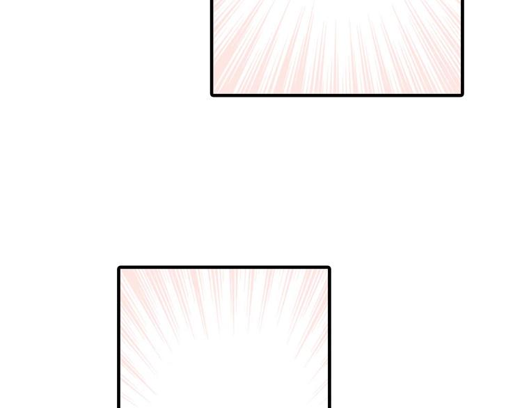 伴娘瘦身記 - 第3話 - 5