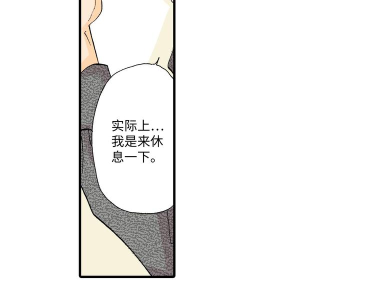 伴娘瘦身記 - 第3話 - 5