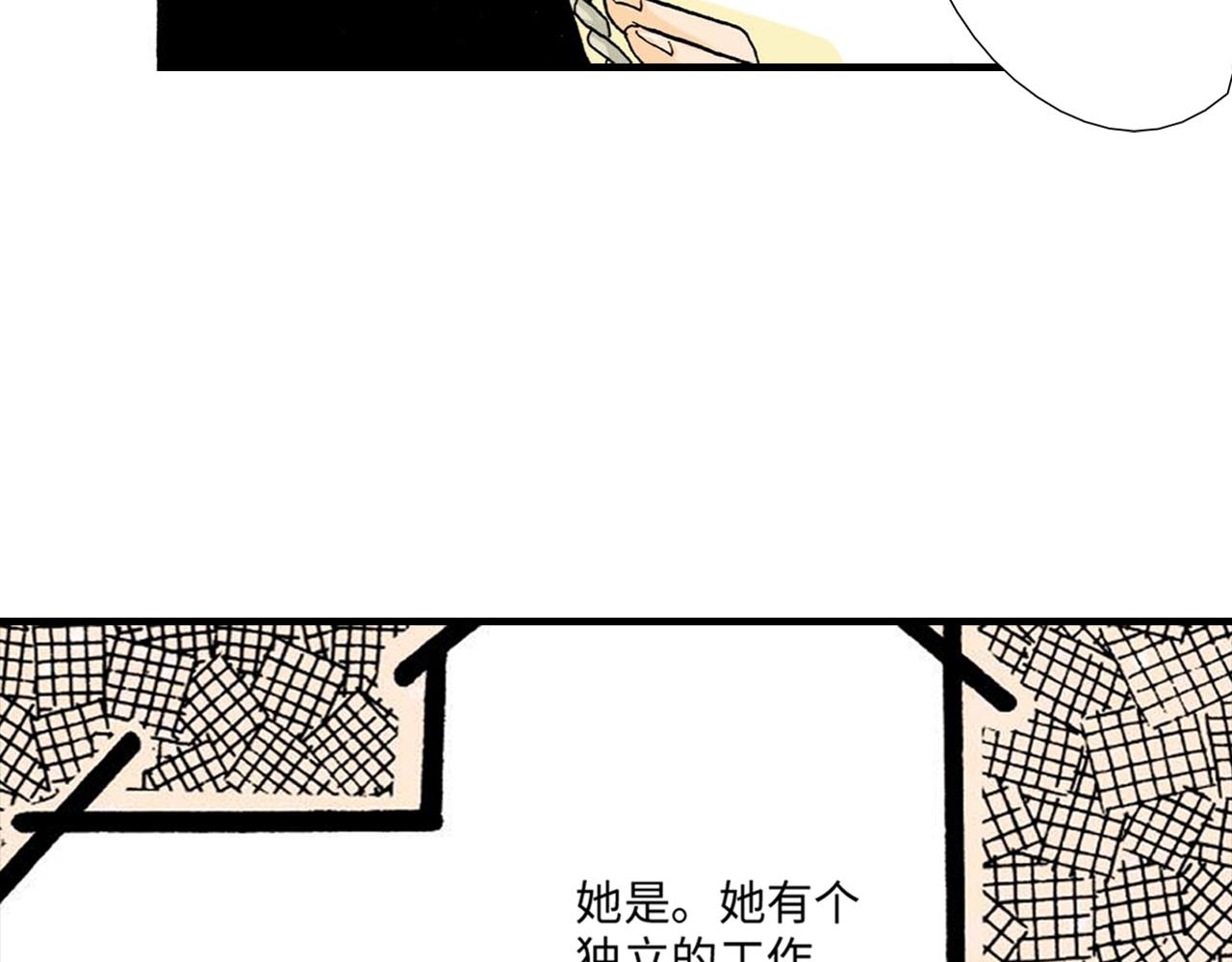 伴娘瘦身記 - 第7話 - 1