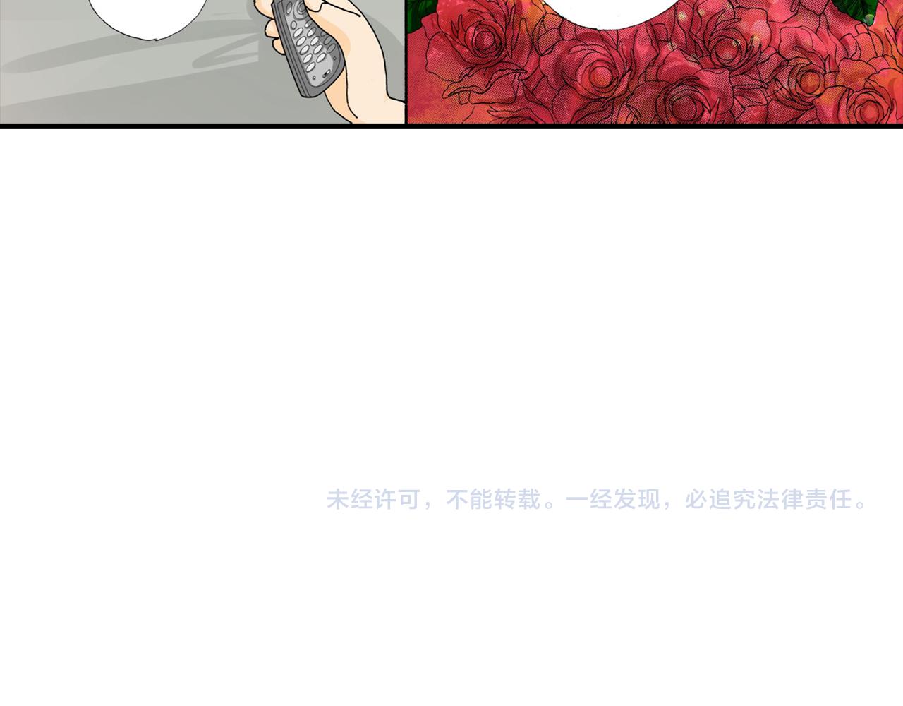 伴娘瘦身記 - 第7話 - 2