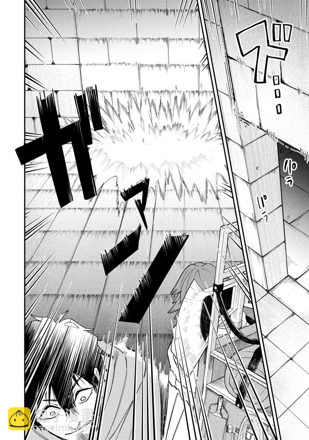 搬屍人捏姆 - 第2.1話 - 4