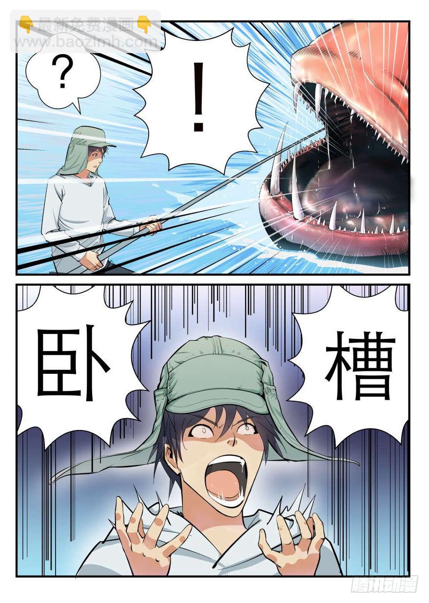 危险的大海-第1话