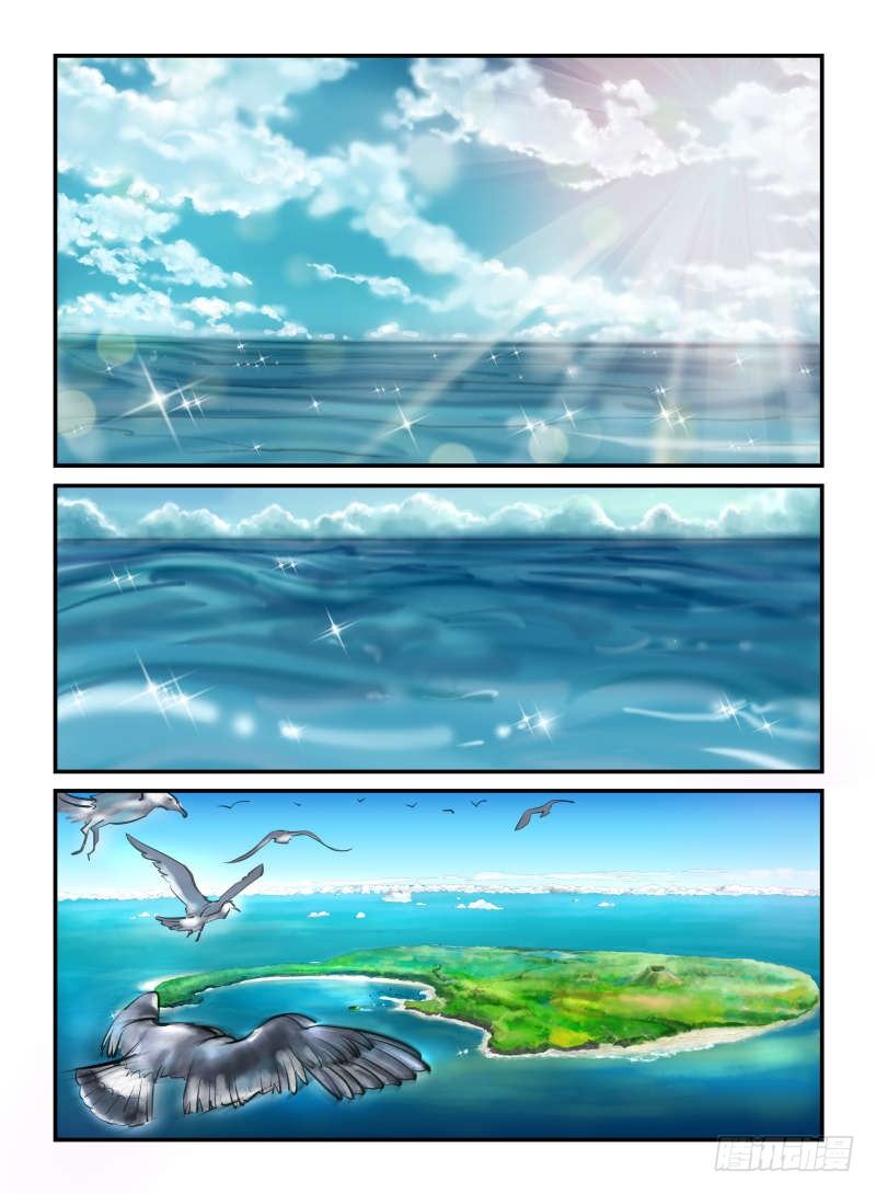 鱼鱼鱼相争-第3话