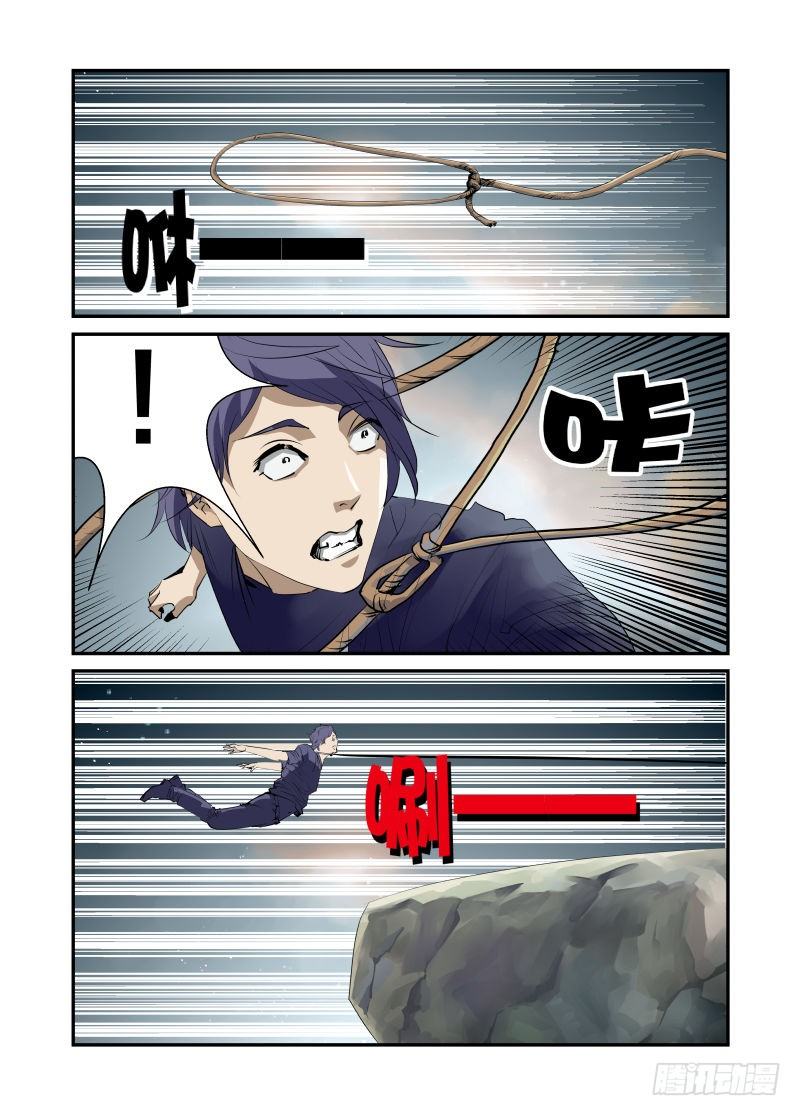 美女又要电-第23话