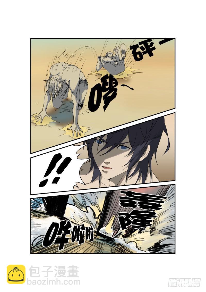 卑鄙啊，地中海发型之蟹王-第35话