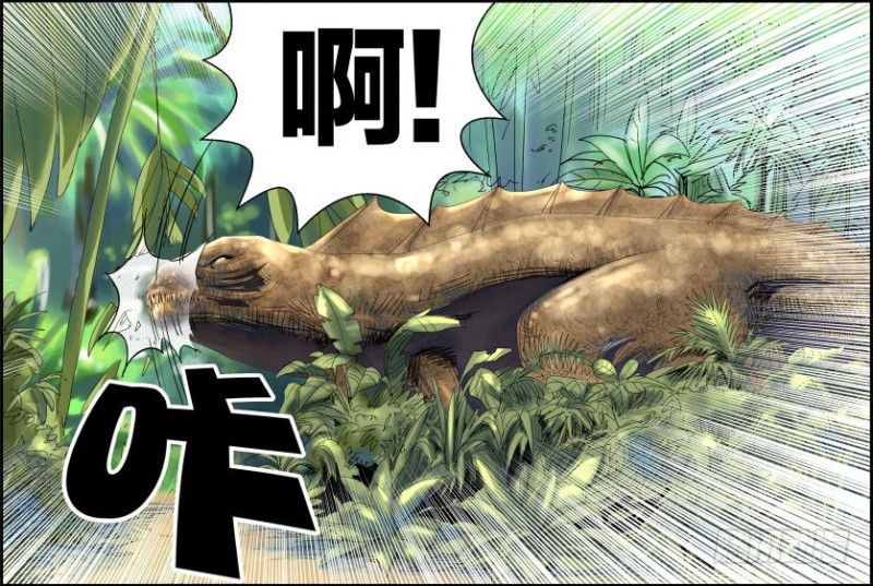 半兽岛 - 快快摩擦!你不要过来！ - 2