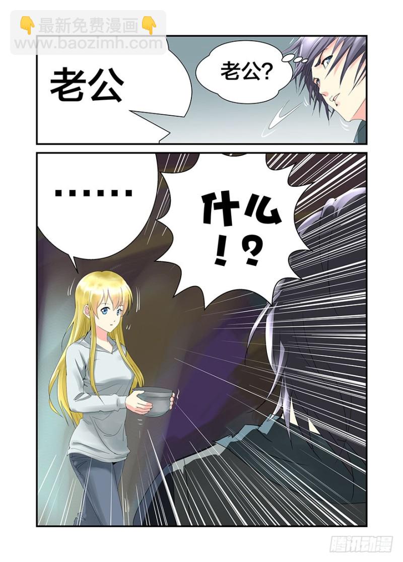 半兽岛 - 水帘洞 - 1