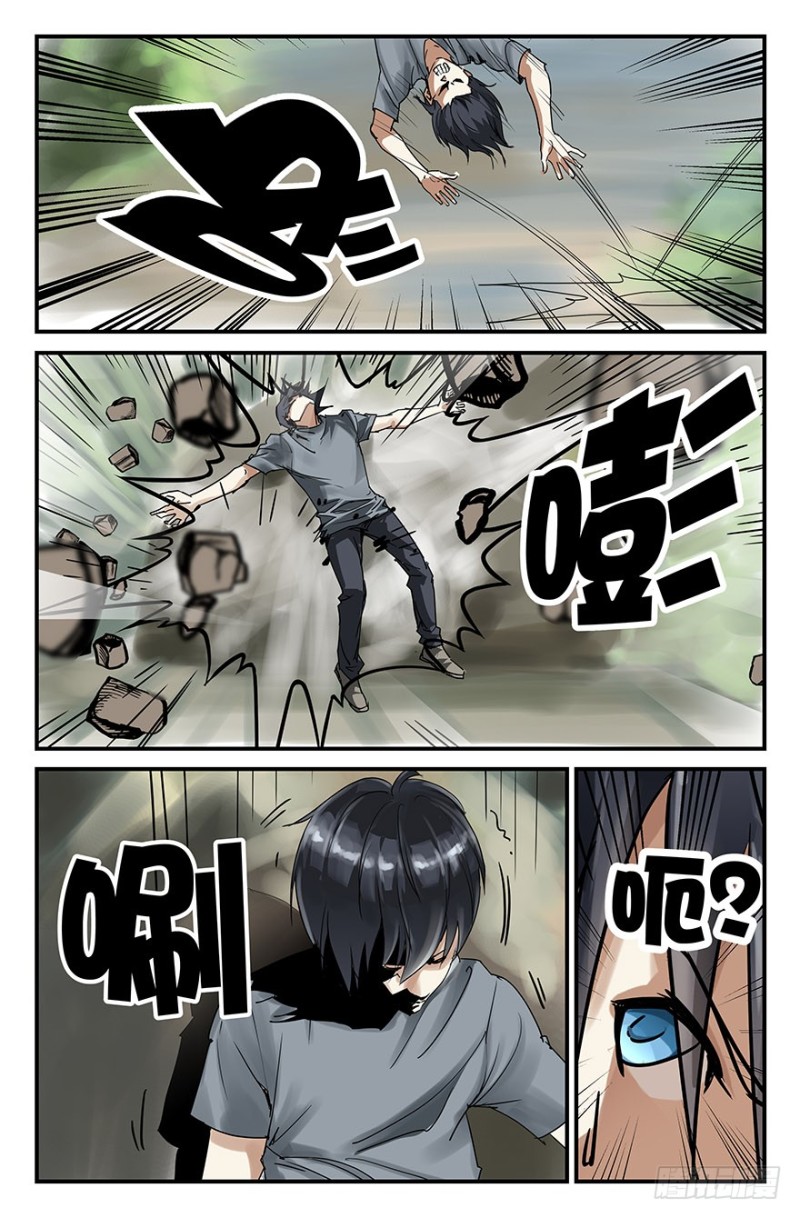 来自章鱼的猛烈攻击-第55话