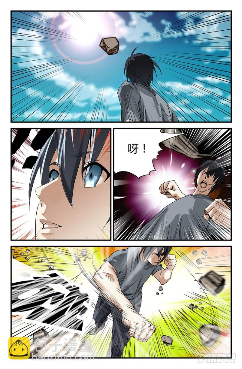 再见安迪-第57话