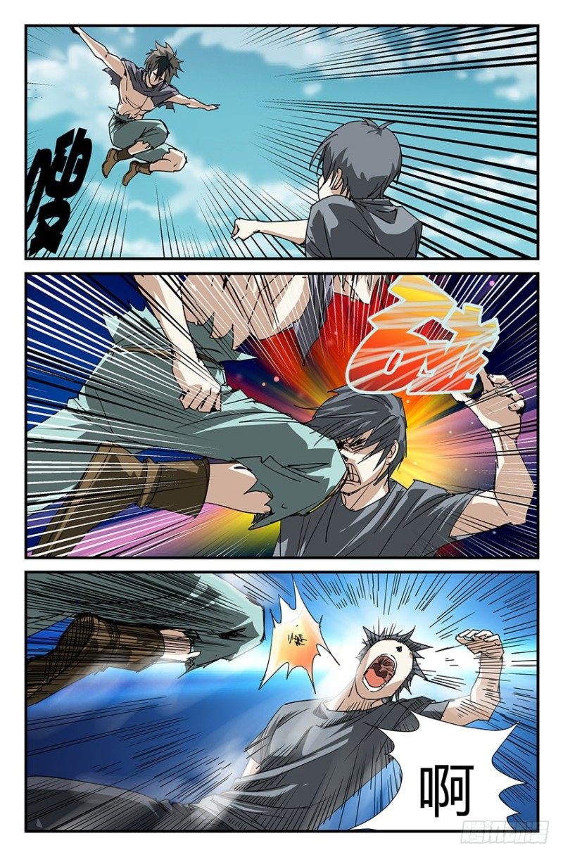 再见安迪-第57话