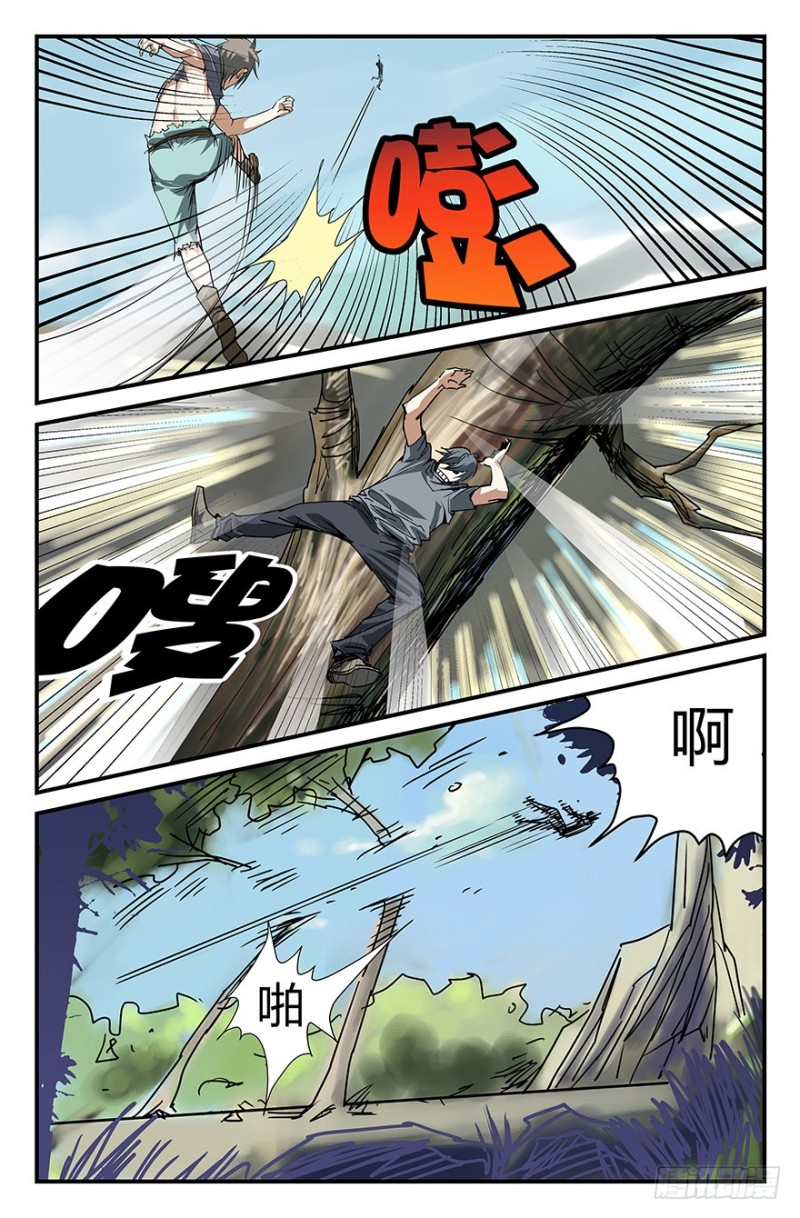 再见安迪-第57话