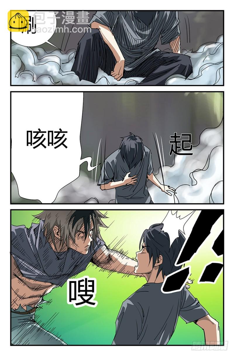 再见安迪-第57话