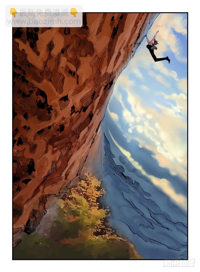 裙下之臣-第7话