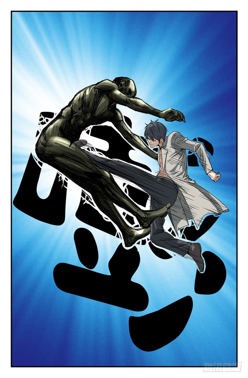 当街露骸，成何体统-第63话