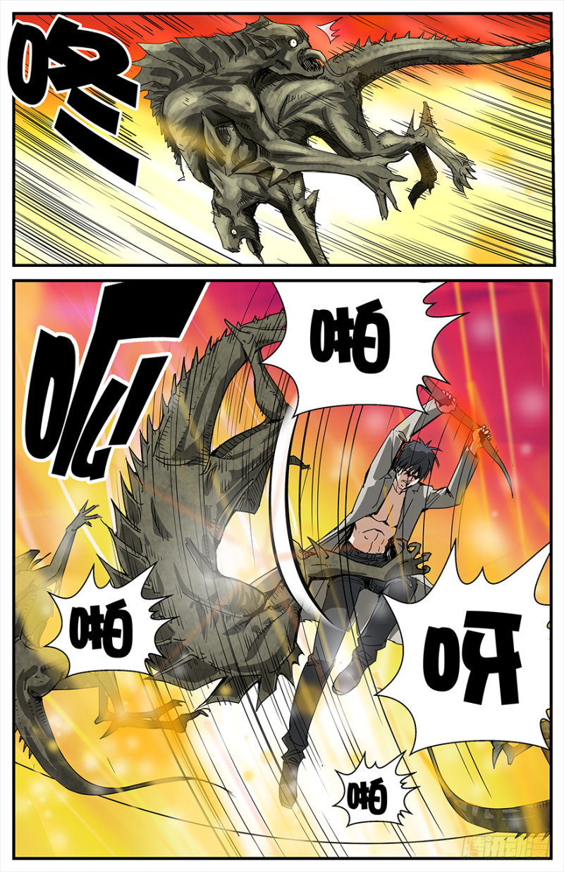 摔跤吧！怪物！-第67话