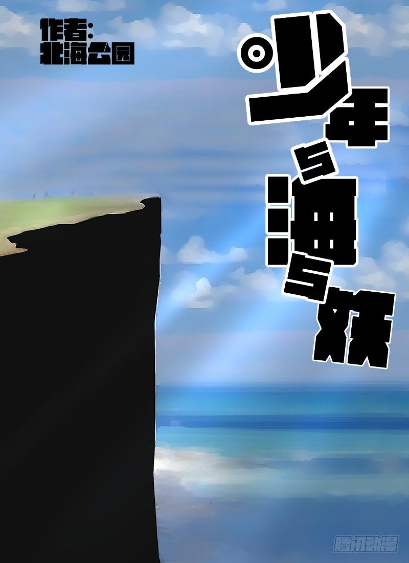 为什么叫我杀了你-第9话