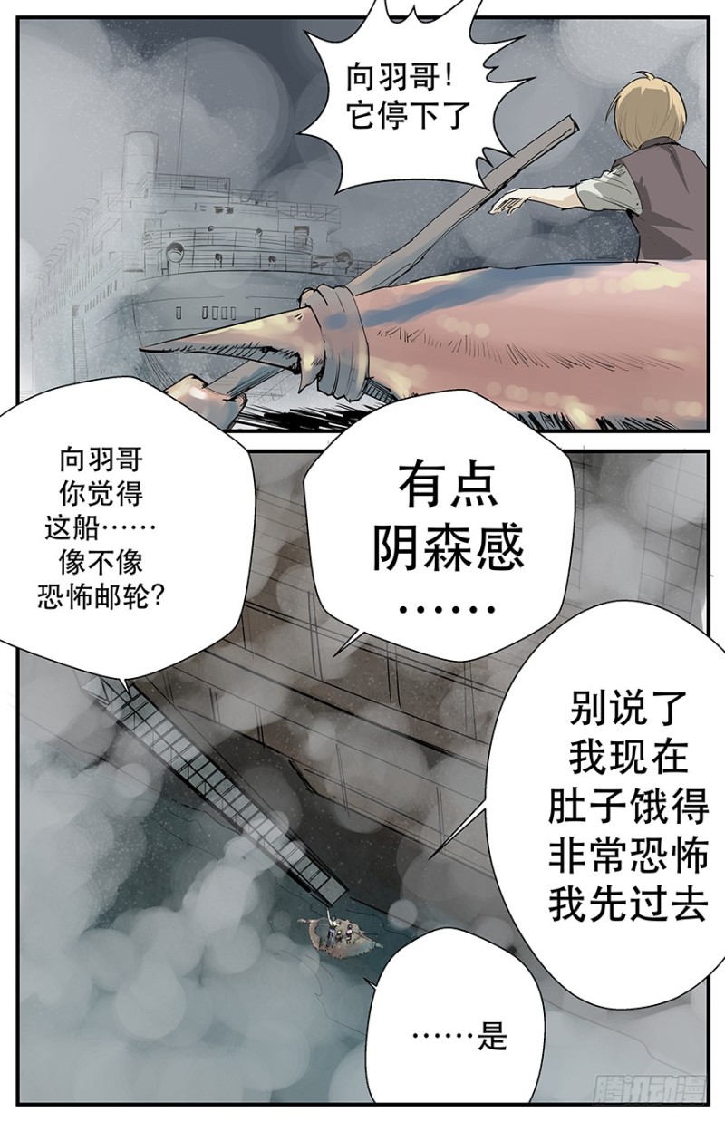 握住我的手-第87话