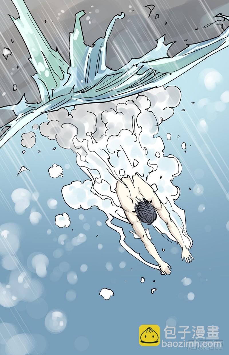 握住我的手-第87话