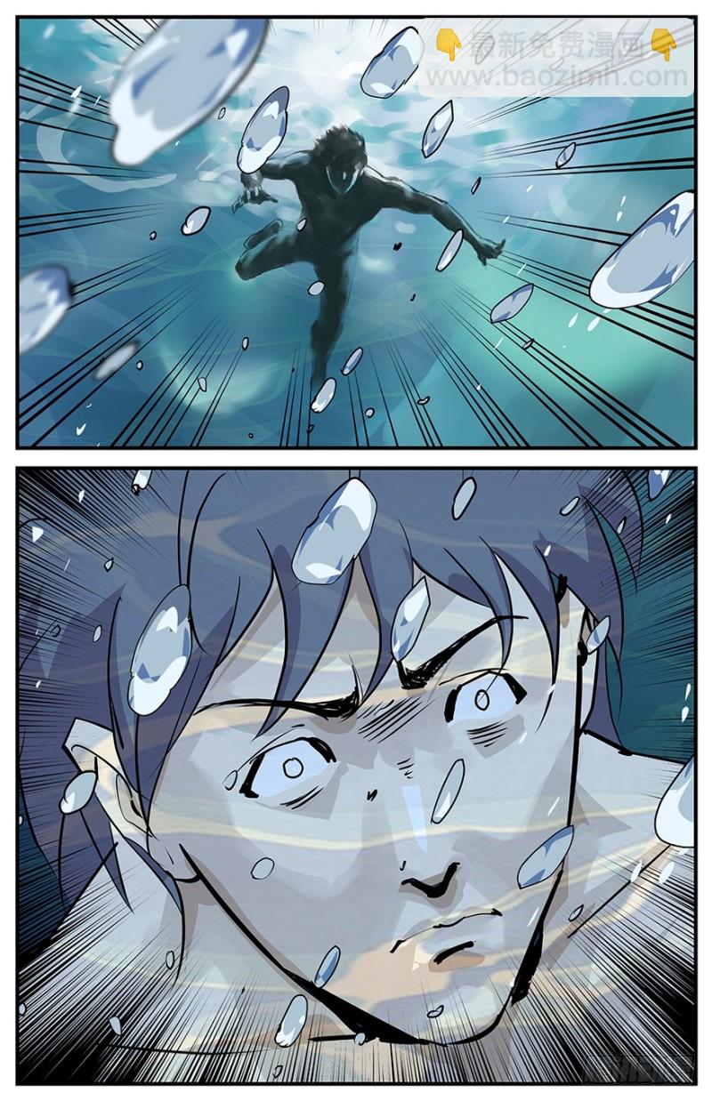 握住我的手-第87话