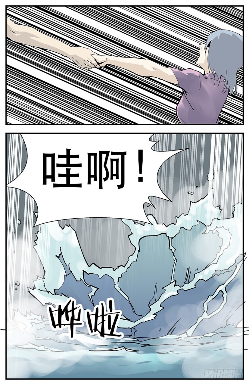 握住我的手-第87话