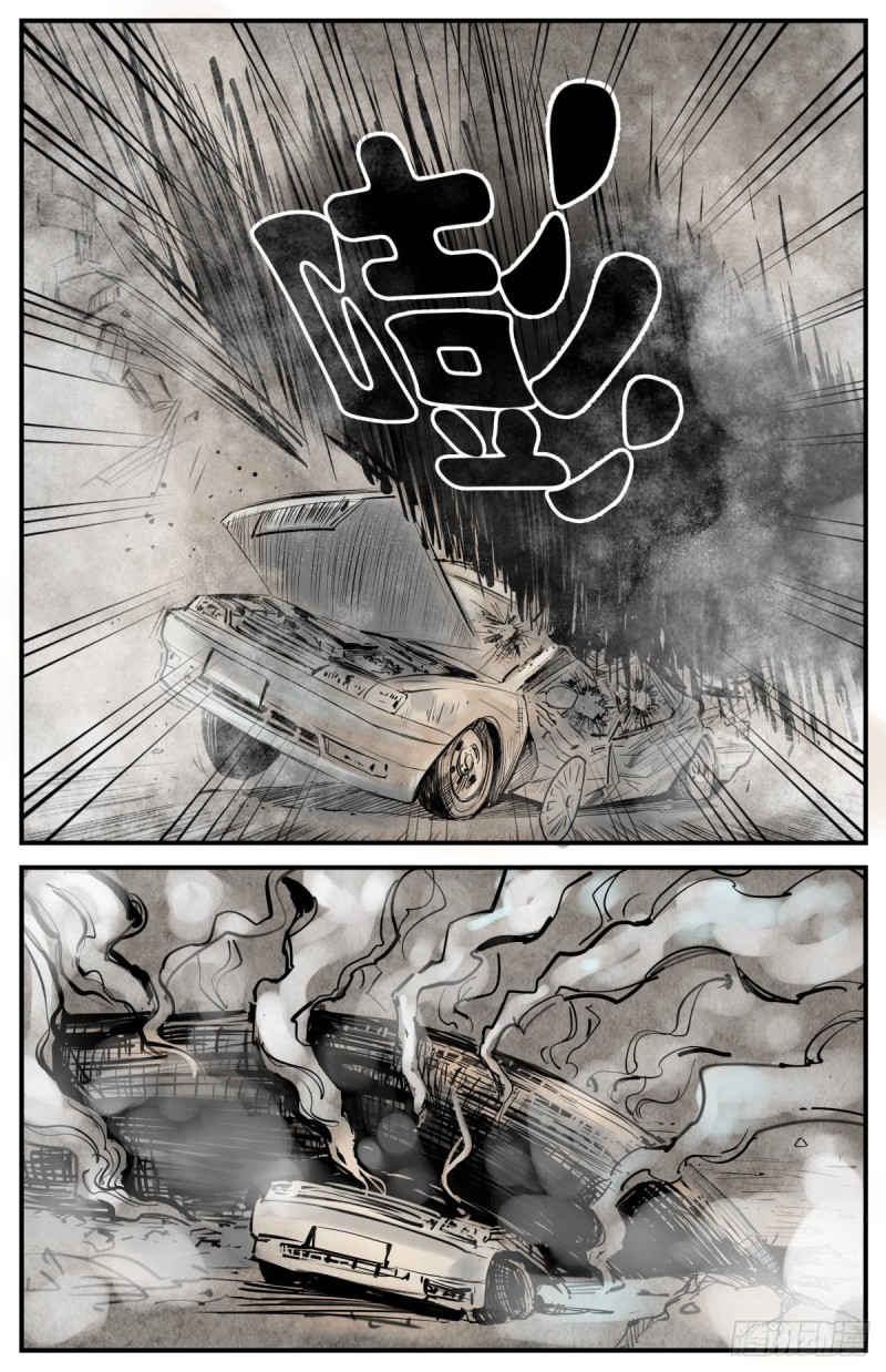 外沙岛的怪物-第89话