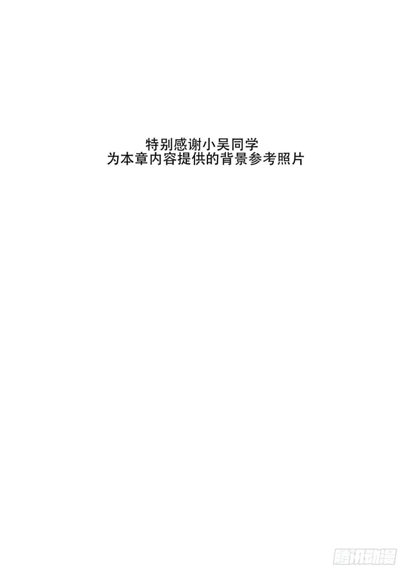 外沙岛的怪物-第89话