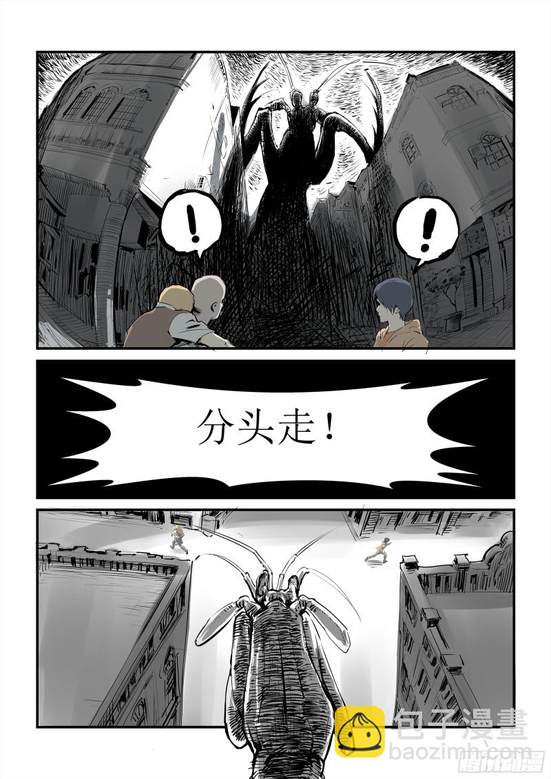 皮皮虾的诡计-第91话