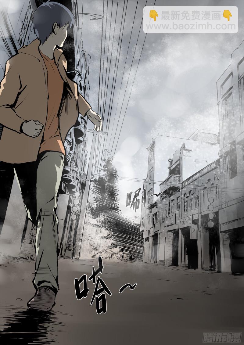 皮皮虾的诡计-第91话