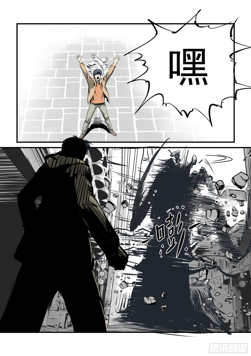 皮皮虾的诡计-第91话