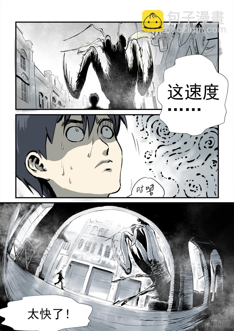 皮皮虾的诡计-第91话