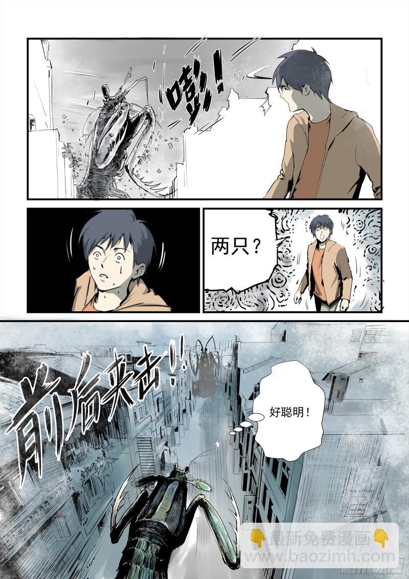 皮皮虾的诡计-第91话