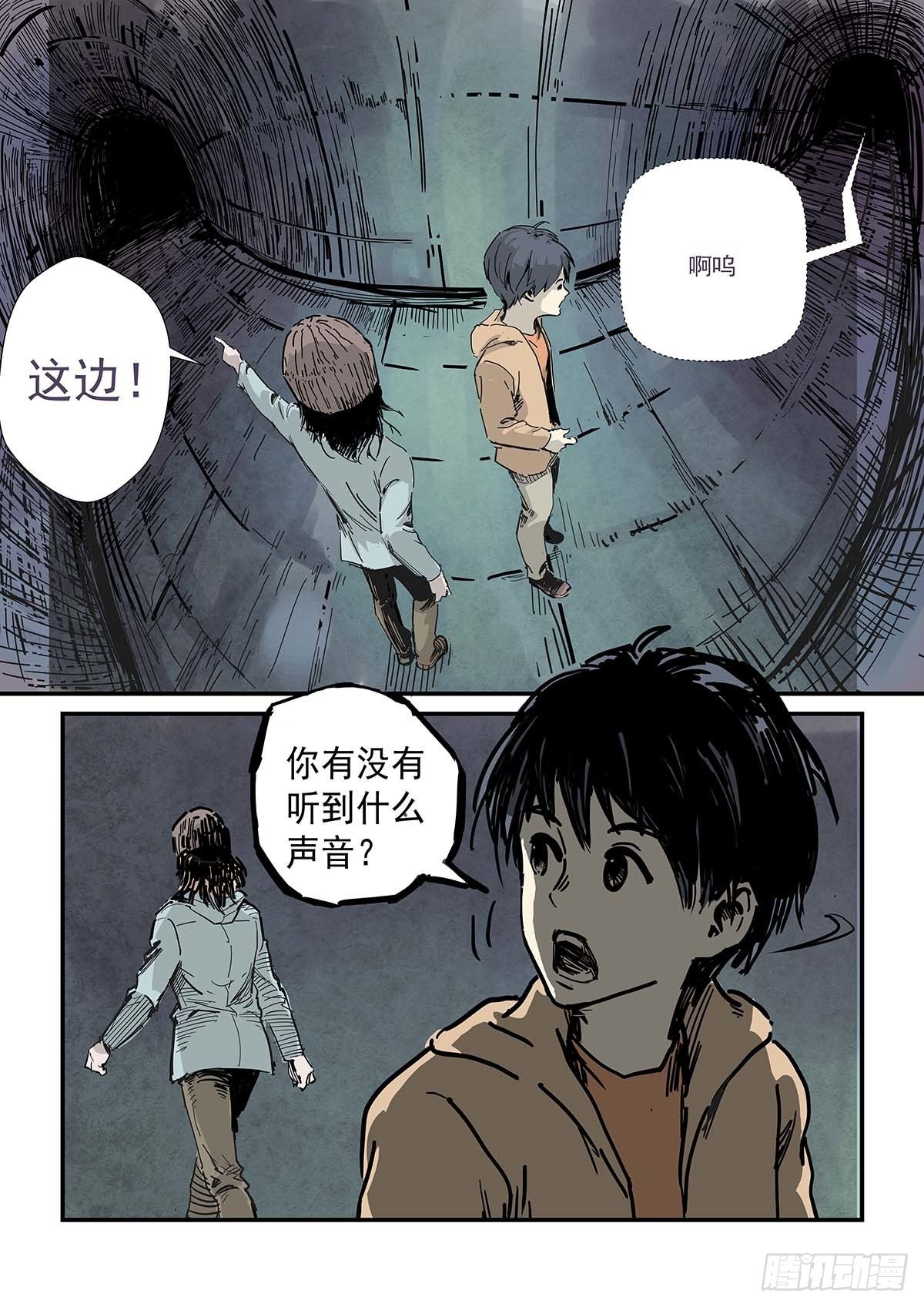 蟑螂！去死吧！-第93话