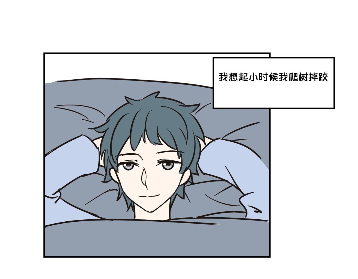 谁说青梅竹马不敌天降？-第1话