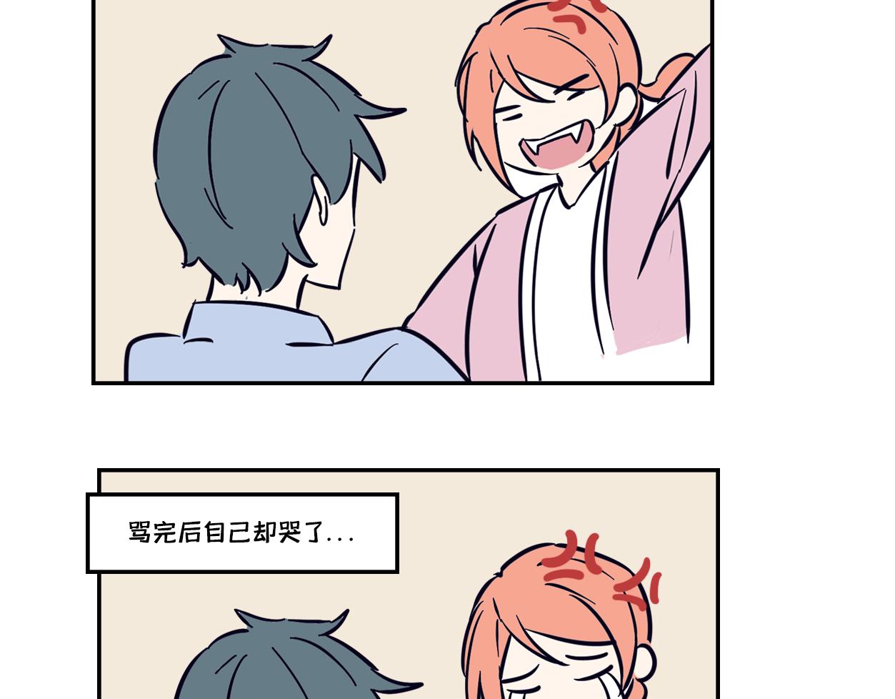 谁说青梅竹马不敌天降？-第1话